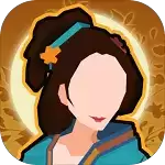 无悔入华夏新华服