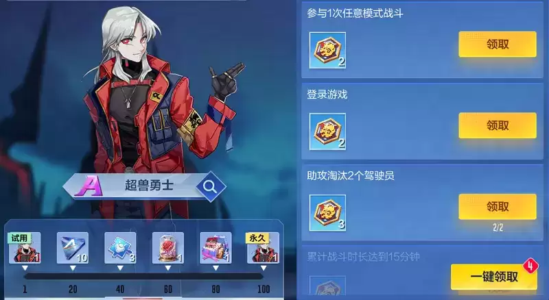 只有超兽战士，永远不终结！《机动都市阿尔法》×《超兽武装》联动正式开启！