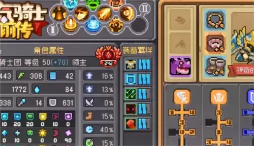 元气骑士前传爬塔在哪1