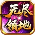 紫夜无尽