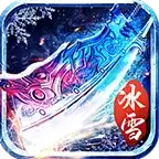 古楼快刀冰雪传奇