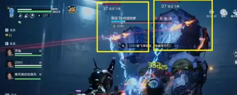 星球重启军事基地机械岩蜥打法一览 星球重启军事基地机械岩蜥打法一览