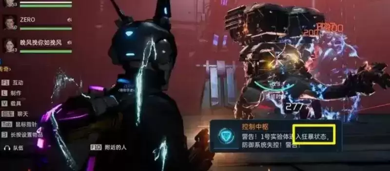 星球重启军事基地机械岩蜥打法一览 星球重启军事基地机械岩蜥打法一览