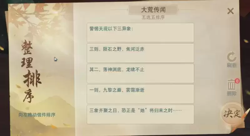 深渊巨龙频频长啸？血河之上彼岸花开？《天下》手游龙巫宫还有这些不为人知的秘密！