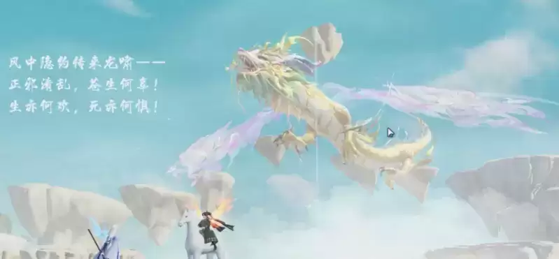 深渊巨龙频频长啸？血河之上彼岸花开？《天下》手游龙巫宫还有这些不为人知的秘密！