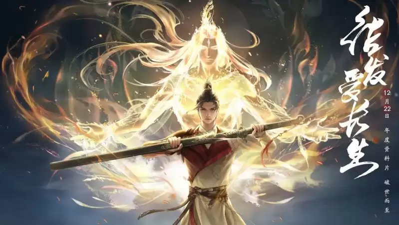 仙人抚我顶,结发受长生:天涯明月刀手游年度资料片定档12月22日!