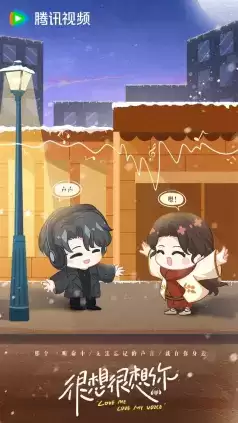 仙人抚我顶,结发受长生:天涯明月刀手游年度资料片定档12月22日!