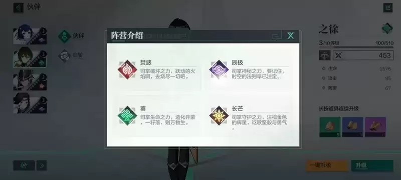 逐日纪测试开启!《九畿:岐风之旅》打造中式古科幻世界