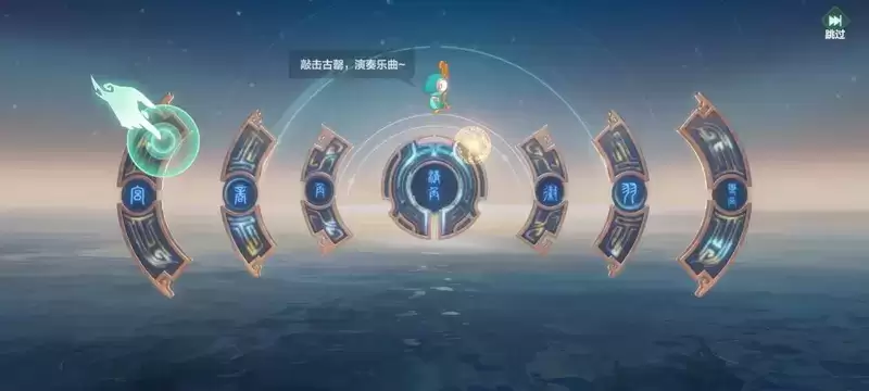 逐日纪测试开启!《九畿:岐风之旅》打造中式古科幻世界