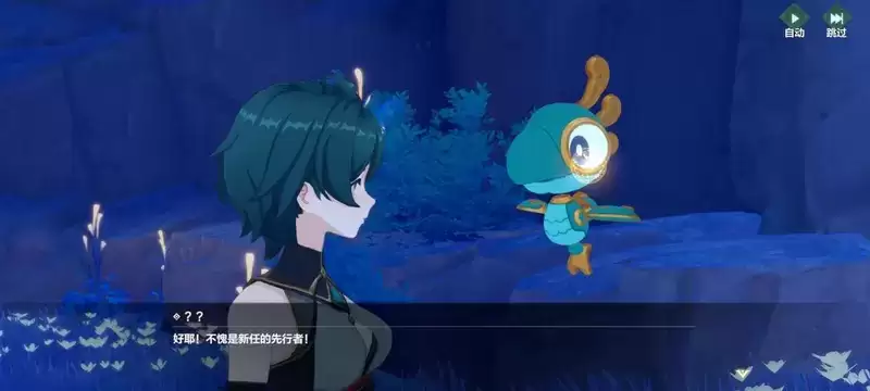 逐日纪测试开启!《九畿:岐风之旅》打造中式古科幻世界