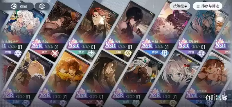 《白荆回廊》定档特别节目！今晚7点锁定官方直播间！