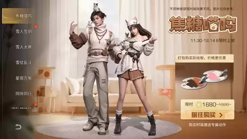 《明日之后》冰雪盛典开启,雪仗乱斗、雪人大赛等你加入!