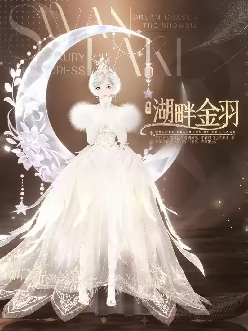 《绝对演绎》新芭蕾风顶奢上线，诠释经典黑白天鹅！