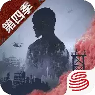 明日之后测试