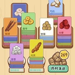 你药不药小