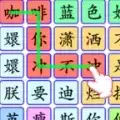 超级对决比拼