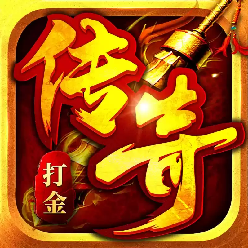 雷霆战歌地鼠传奇