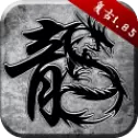 185原始传奇