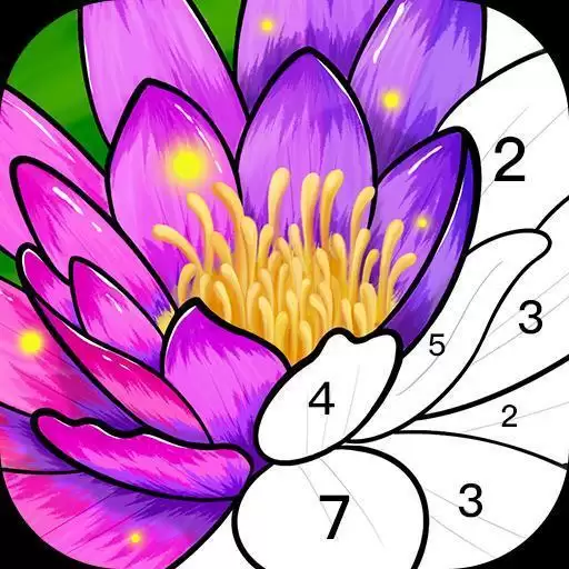 快乐数字填色艺术