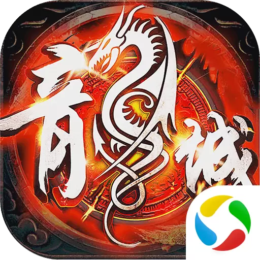 赤月雷霆
