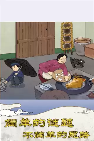 大小姐沦落民间休闲