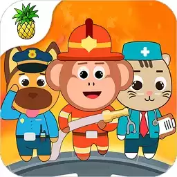 宝宝消防员警察局手游