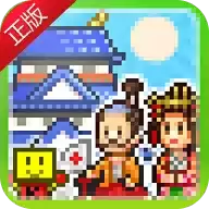 大江户之城汉化