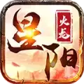 星阳传奇