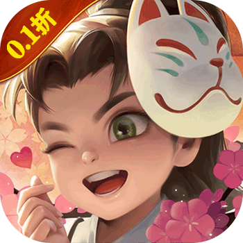 烈火西游首续0.1折