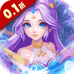 合金风暴0.1折爽充