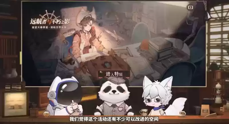 《白荆回廊》1月12日正式上线！1分钟掌握定档新内容