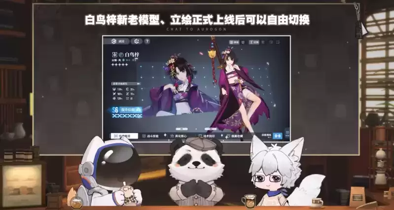 《白荆回廊》1月12日正式上线！1分钟掌握定档新内容