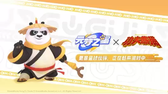 12月15日全平台上线！《元梦之星》携首期14亿生态激励开启定档派对