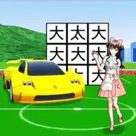 樱花学园假期手游