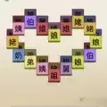 烧脑勇士