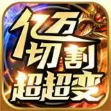 王者风暴传奇