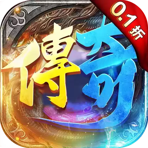 侠义九州0.1折打金一刀流