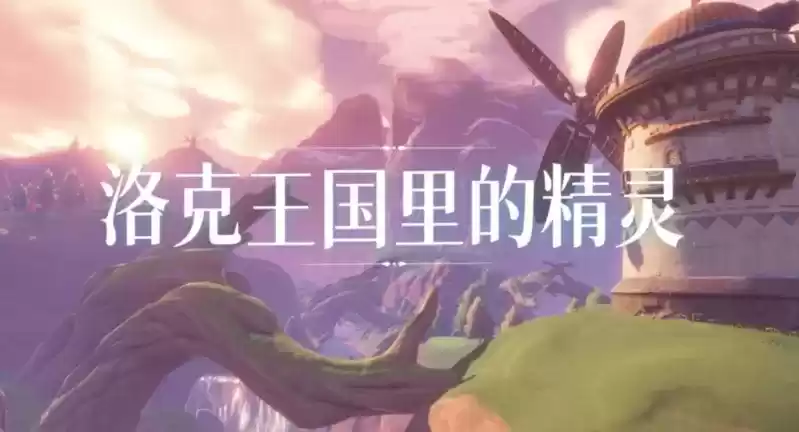 腾讯魔方工作室13周年,新游实机演示炸裂!