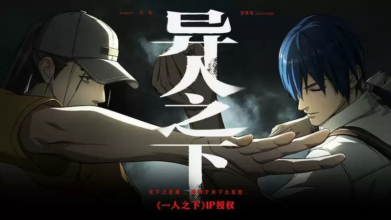 腾讯魔方工作室13周年,新游实机演示炸裂!