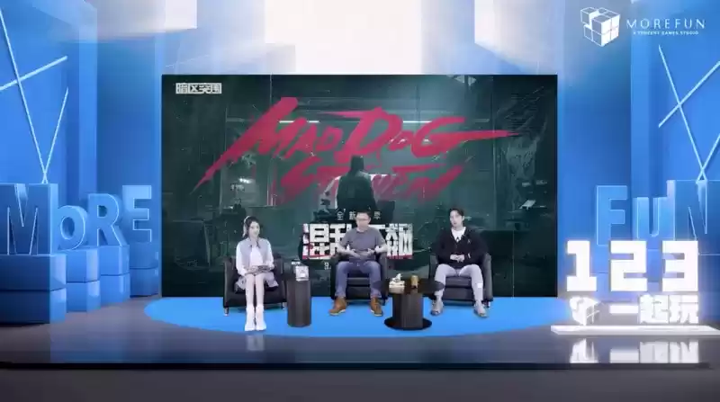 腾讯魔方工作室13周年,新游实机演示炸裂!