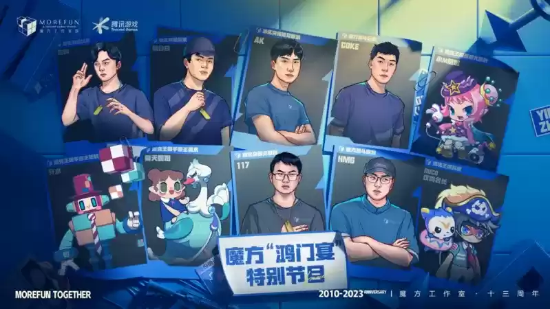 腾讯魔方工作室13周年,新游实机演示炸裂!