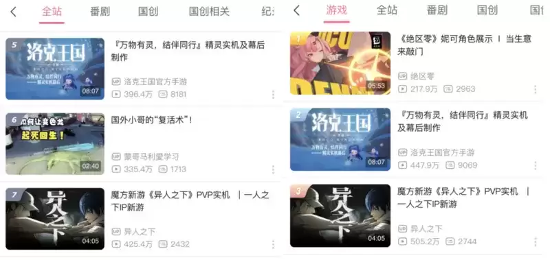 腾讯魔方工作室13周年,新游实机演示炸裂!