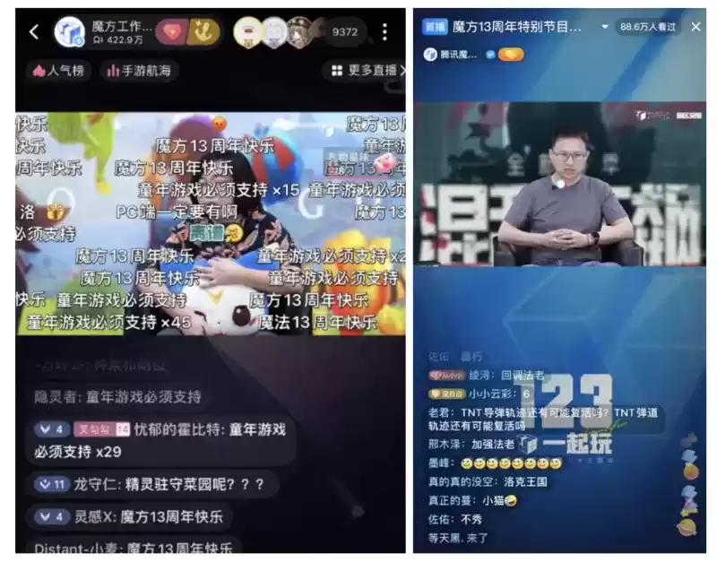 腾讯魔方工作室13周年,新游实机演示炸裂!