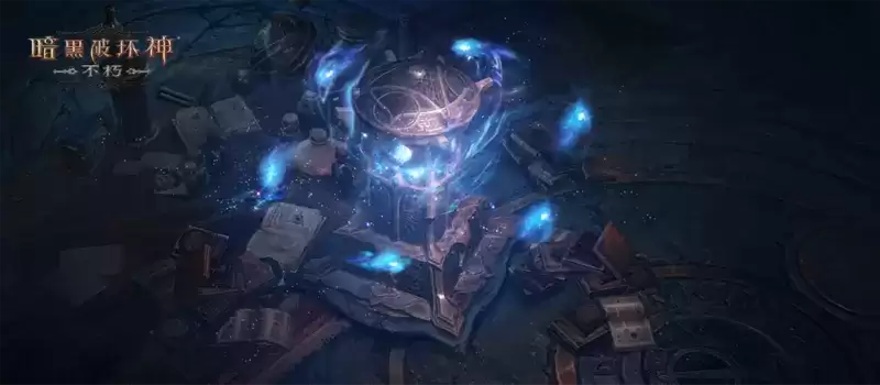 24小时双倍狂欢!《暗黑破坏神:不朽》66双倍节明日福利再升级