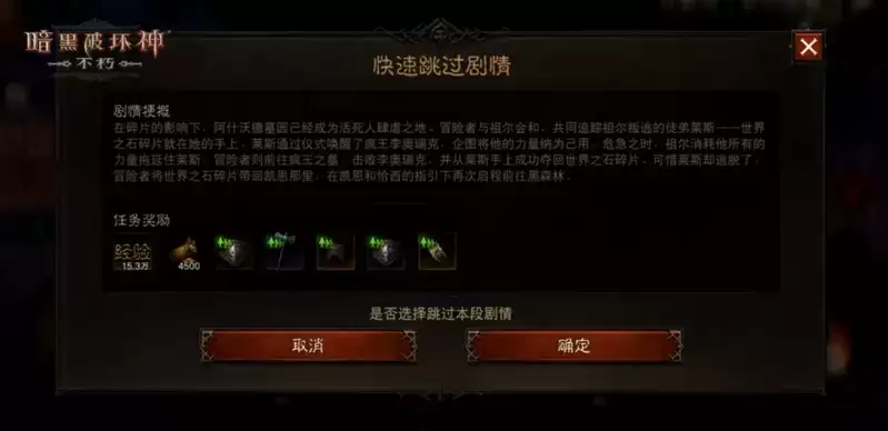 24小时双倍狂欢!《暗黑破坏神:不朽》66双倍节明日福利再升级