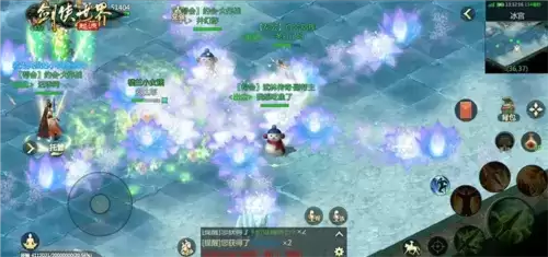 剑侠世界:起源5