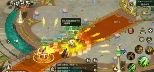 剑侠世界:起源4