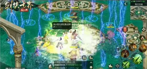 剑侠世界:起源3