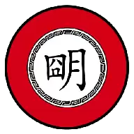 文明时代2中华上下五千年
