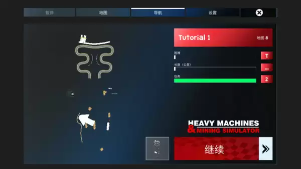 重型机械采矿模拟器